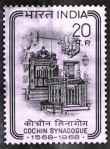 Cohin Stamp